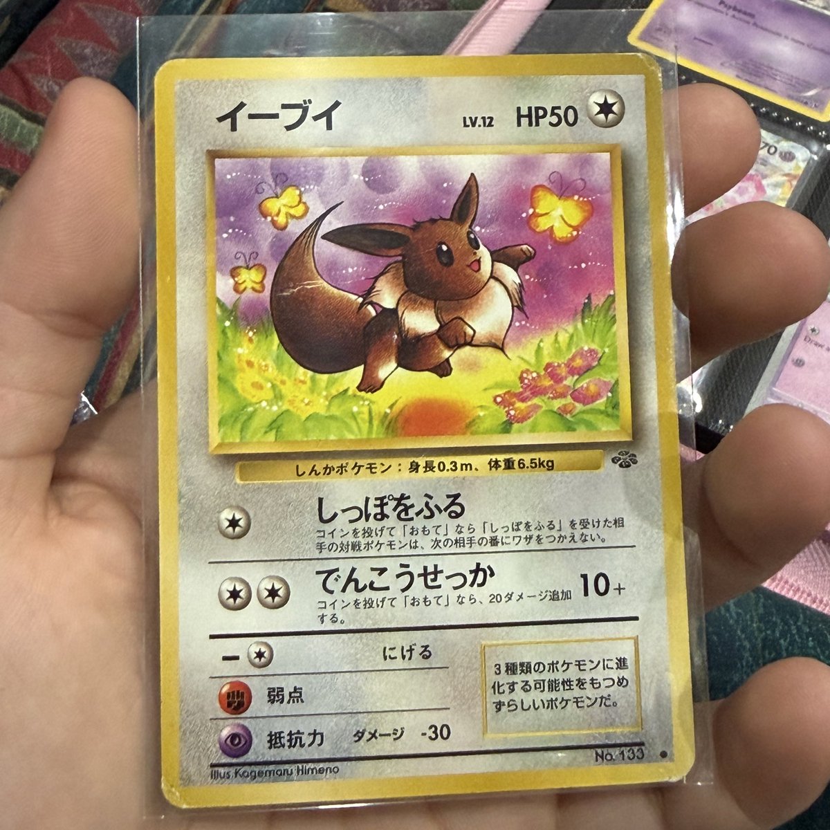 Allwyn♡ tweet media