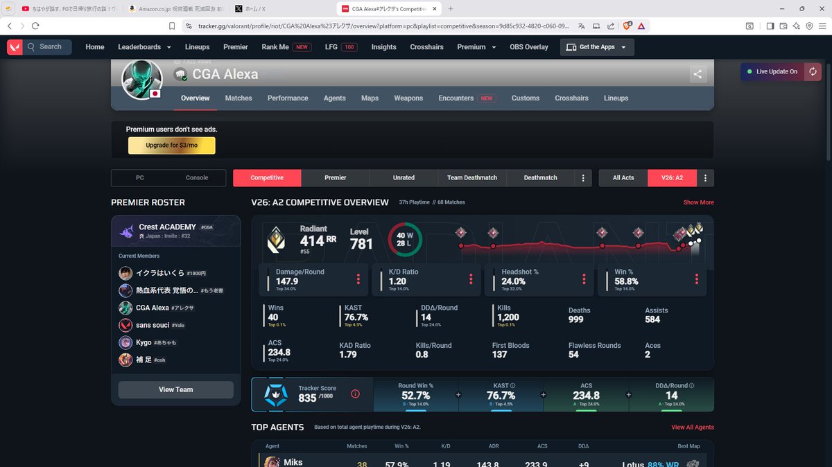 アレクサ tweet media