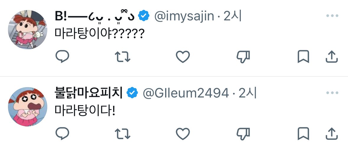 mmm2m2m22222's tweet photo. 어캄 인장이랑도 어울려서 개귀여움
유리 혼잣말함 https://t.co/sGKT7L9Zp1