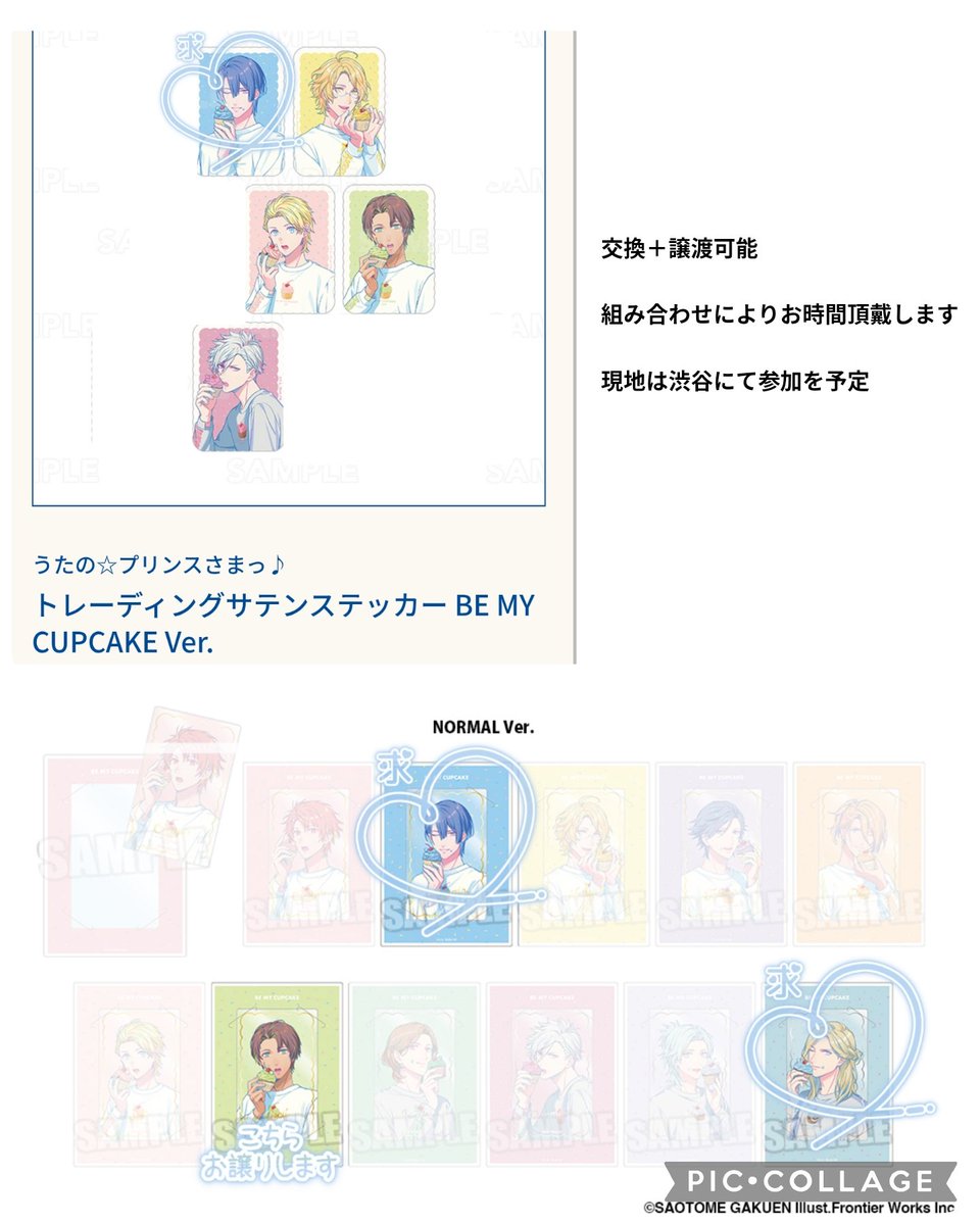 あやか tweet media