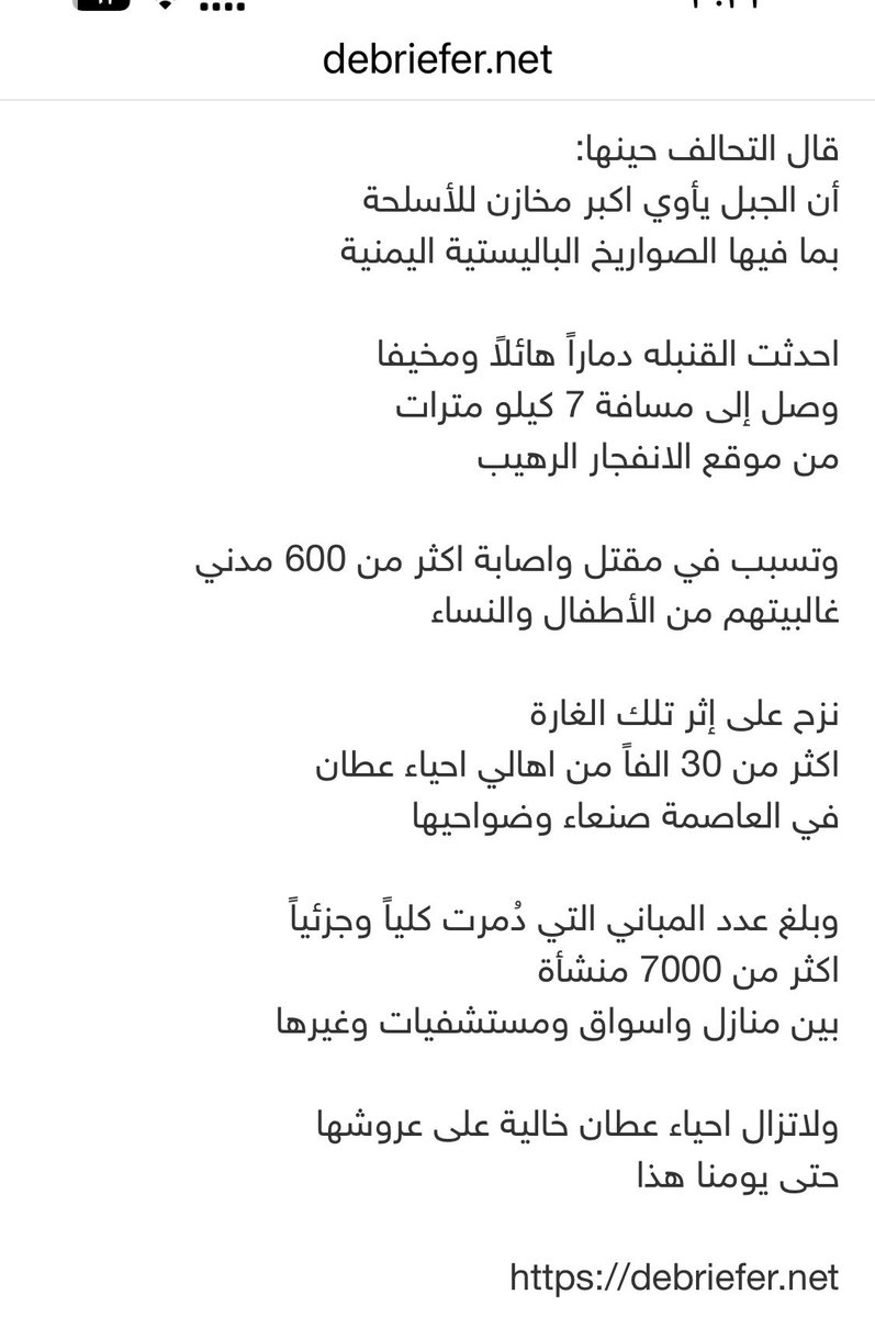 أبو مازن jamal tweet media