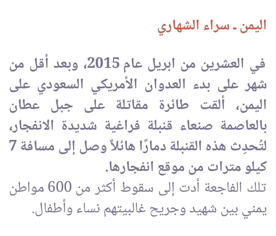 أبو مازن jamal tweet media