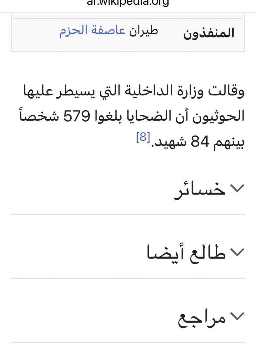 أبو مازن jamal tweet media