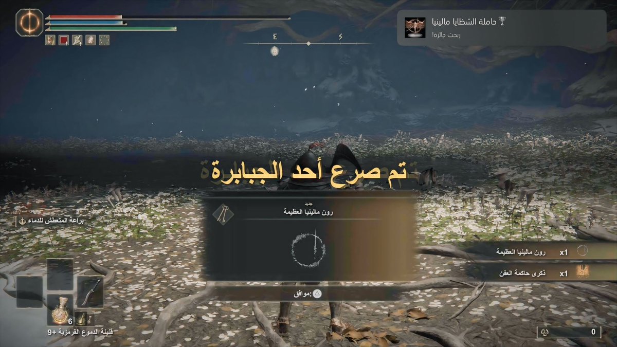 Jem | RE9 tweet media