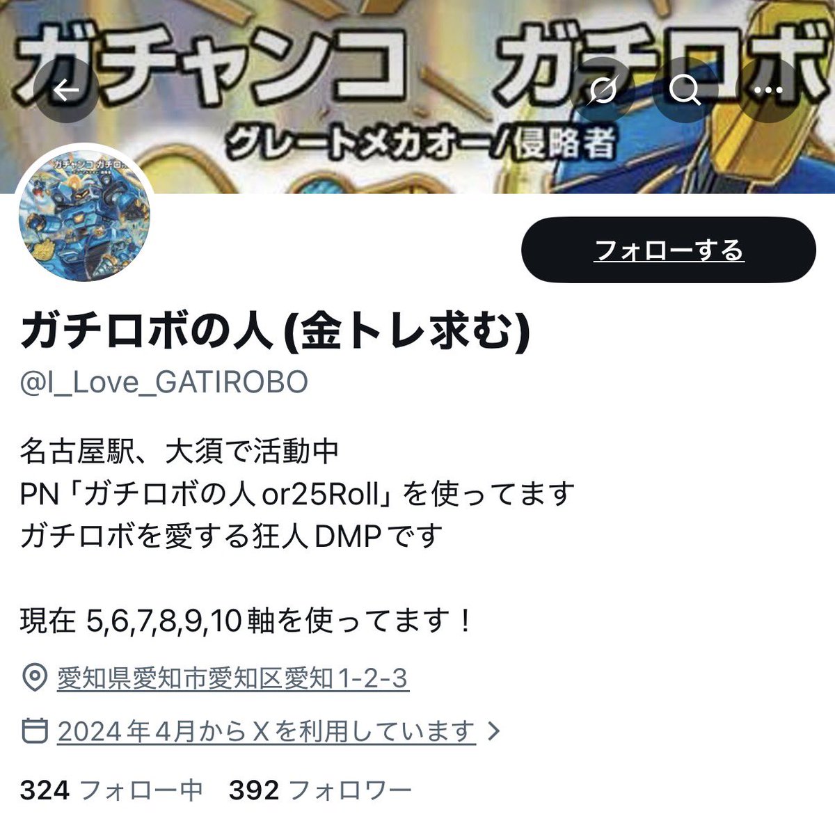 ポケカ界隈の素晴らしいポスト tweet media