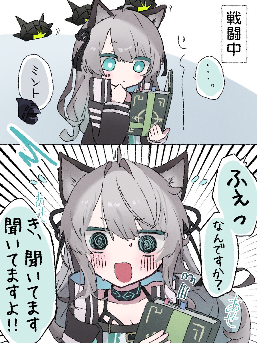 Tsillust_zip's tweet photo. ミント〜 https://t.co/9AvJzAL9rV