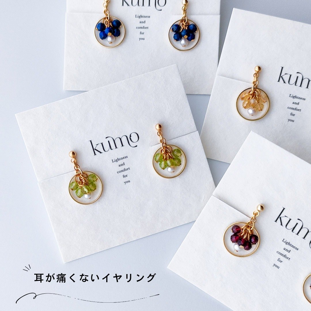 雲kumo┃イヤリングの人 tweet media