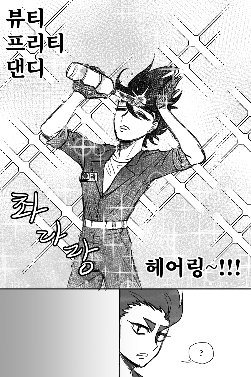 치박 (6월말까지 바빠요💦) tweet media