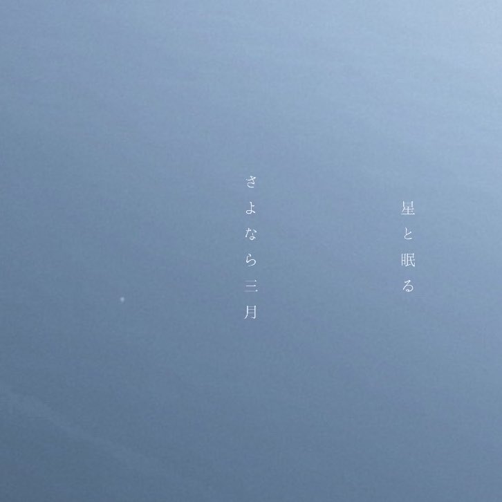 ✆ (@nemuru___00) on Twitter photo 