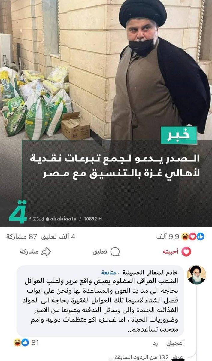 محمد الدلفي tweet media