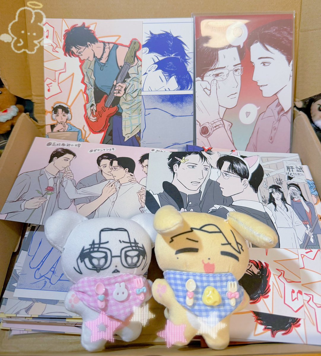 Be Your September tweet media