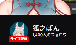 狐之ぱん🦊🍞このぱん tweet media