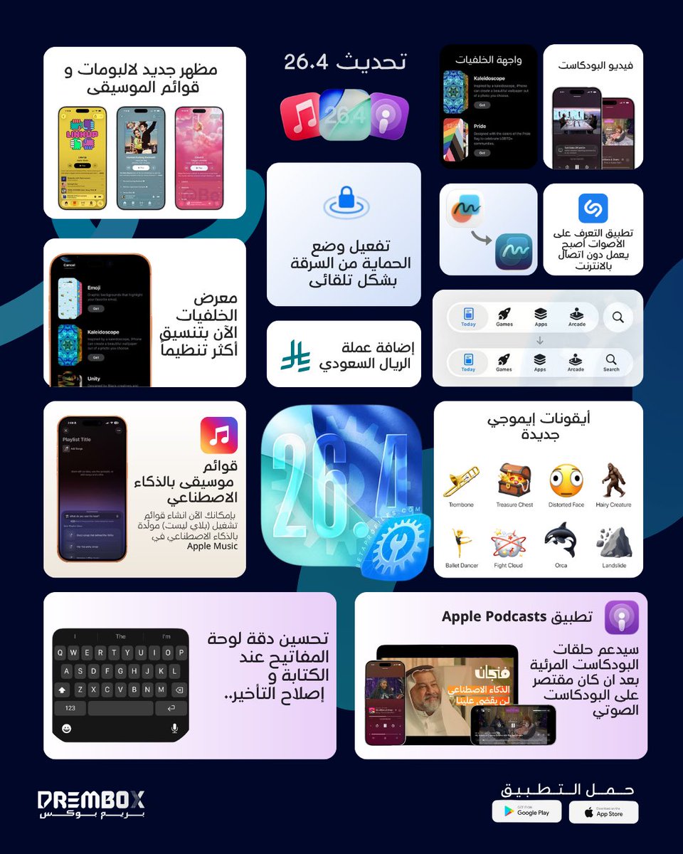 PRΞMBOX| بريم بوكس tweet media