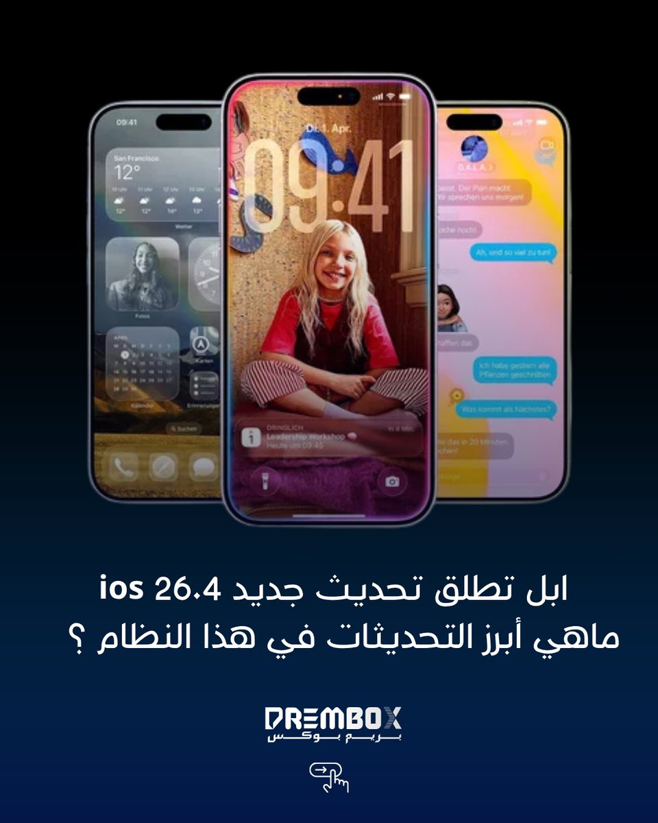 PRΞMBOX| بريم بوكس tweet media