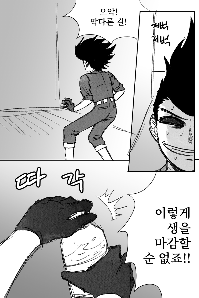 치박 (6월말까지 바빠요💦) tweet media