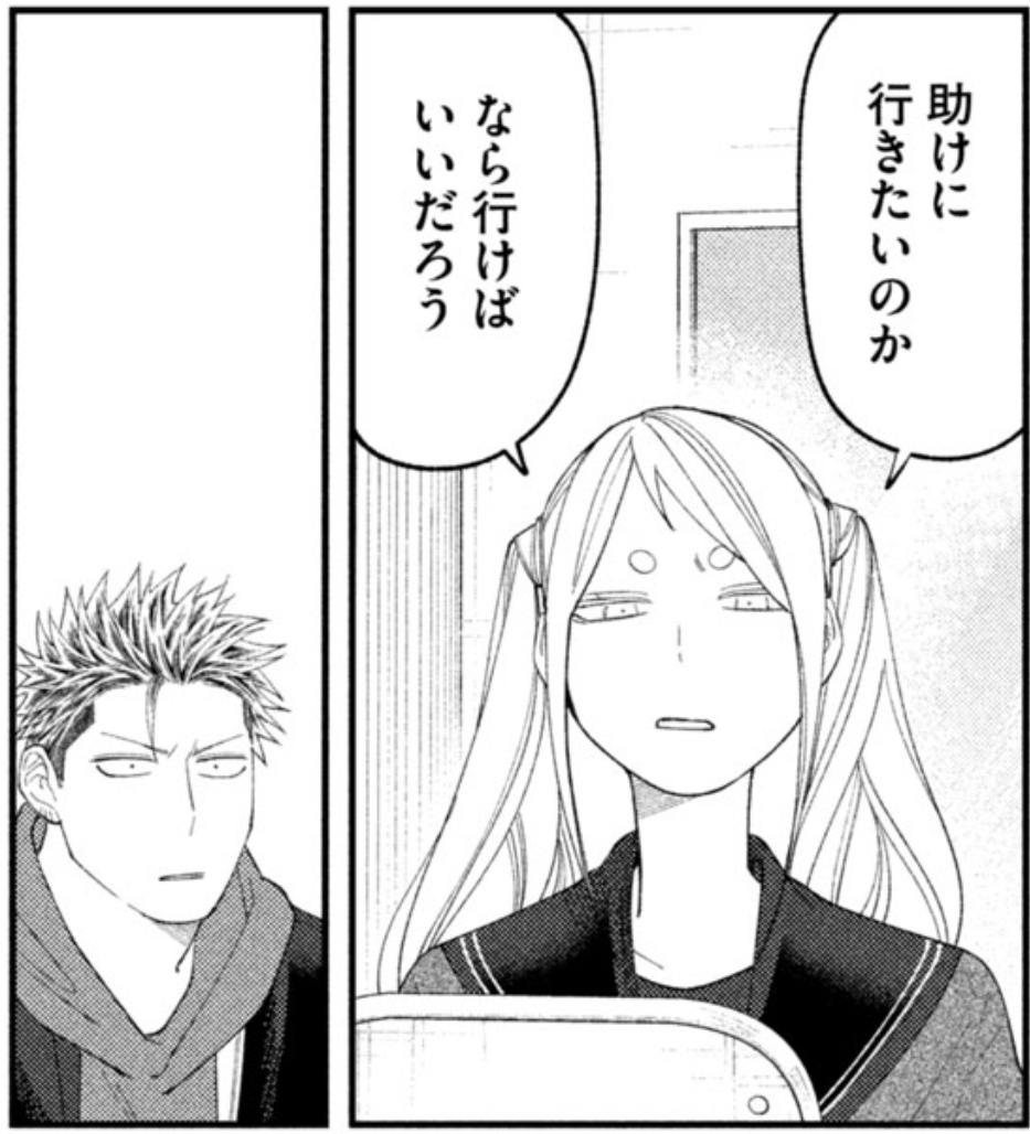 織田ちゃんと明智くん【公式】第⑤巻11/21発売‼️ tweet media