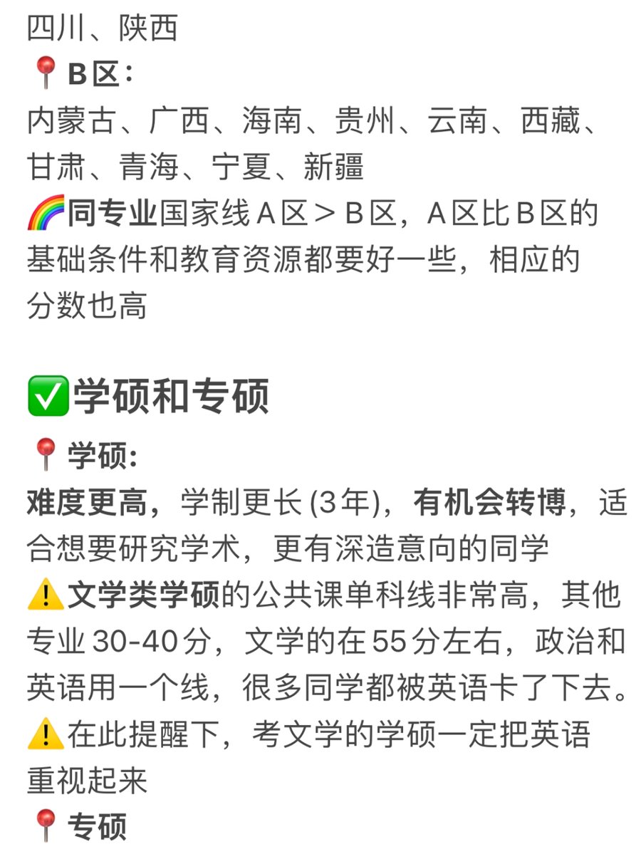 HYUNWOO PARK tweet media