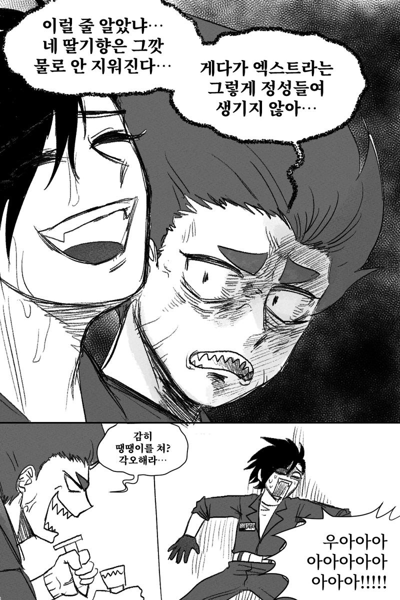 치박 (6월말까지 바빠요💦) tweet media