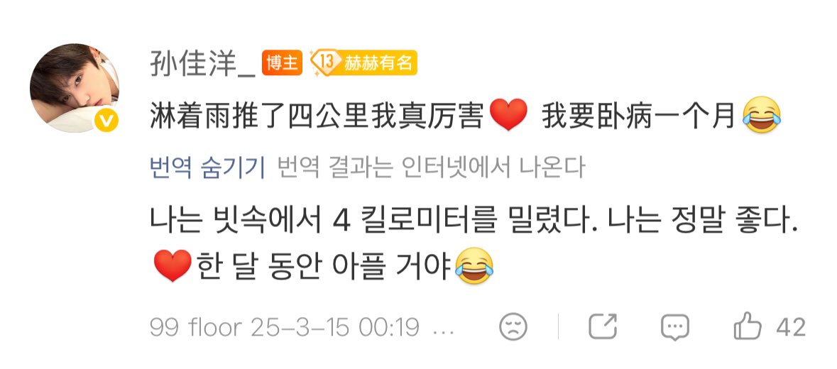 뀨뱀이 tweet media