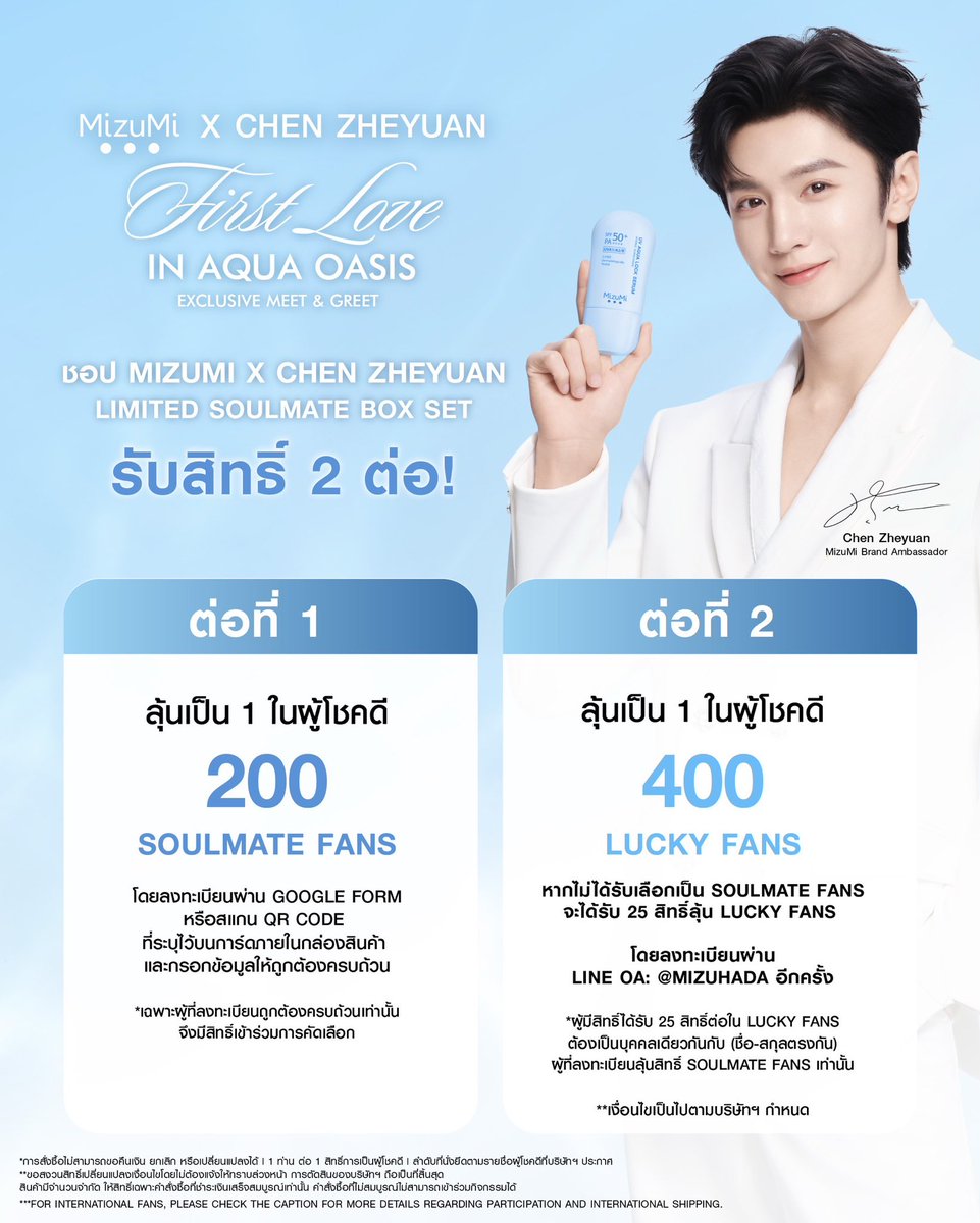 MizuMi Official tweet media