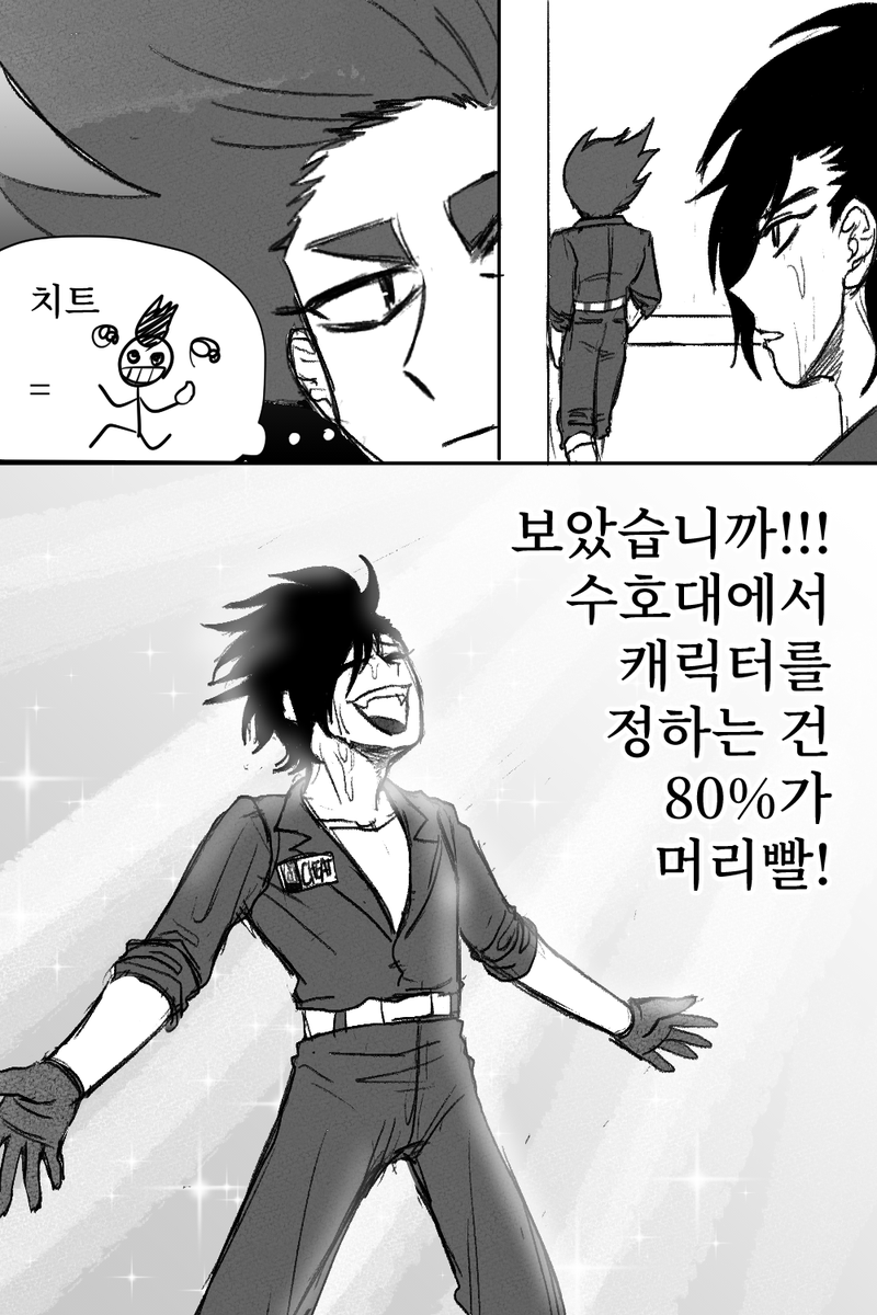 치박 (6월말까지 바빠요💦) tweet media