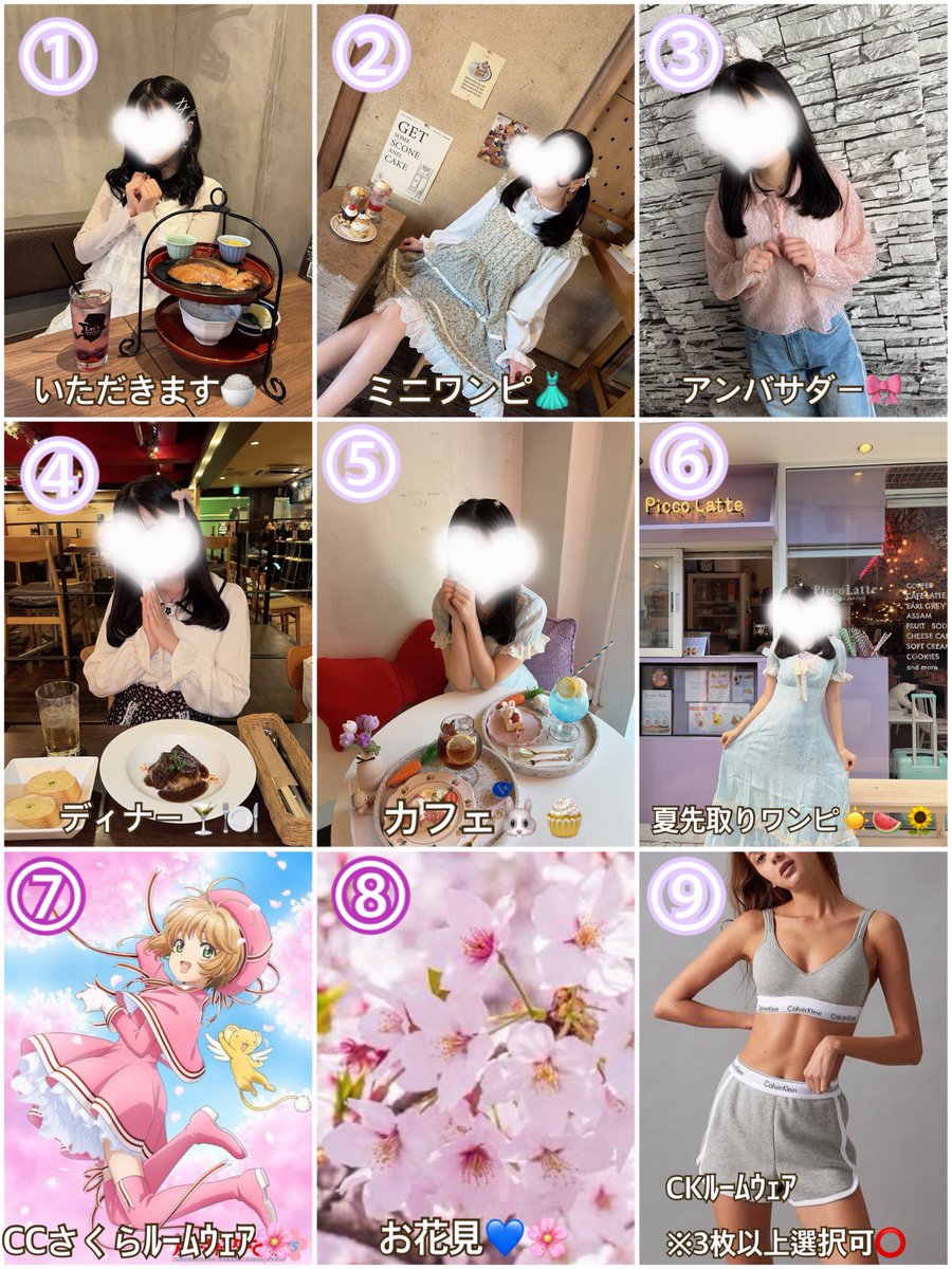 伊芸 (Starlet) tweet media