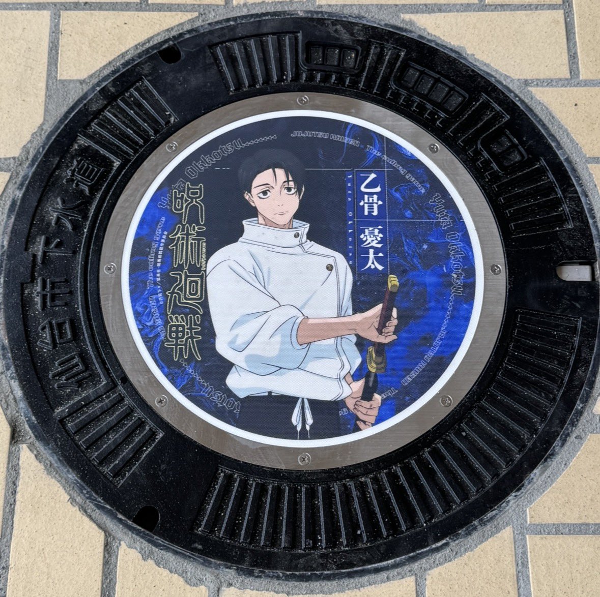 うみ👑🐃 tweet media