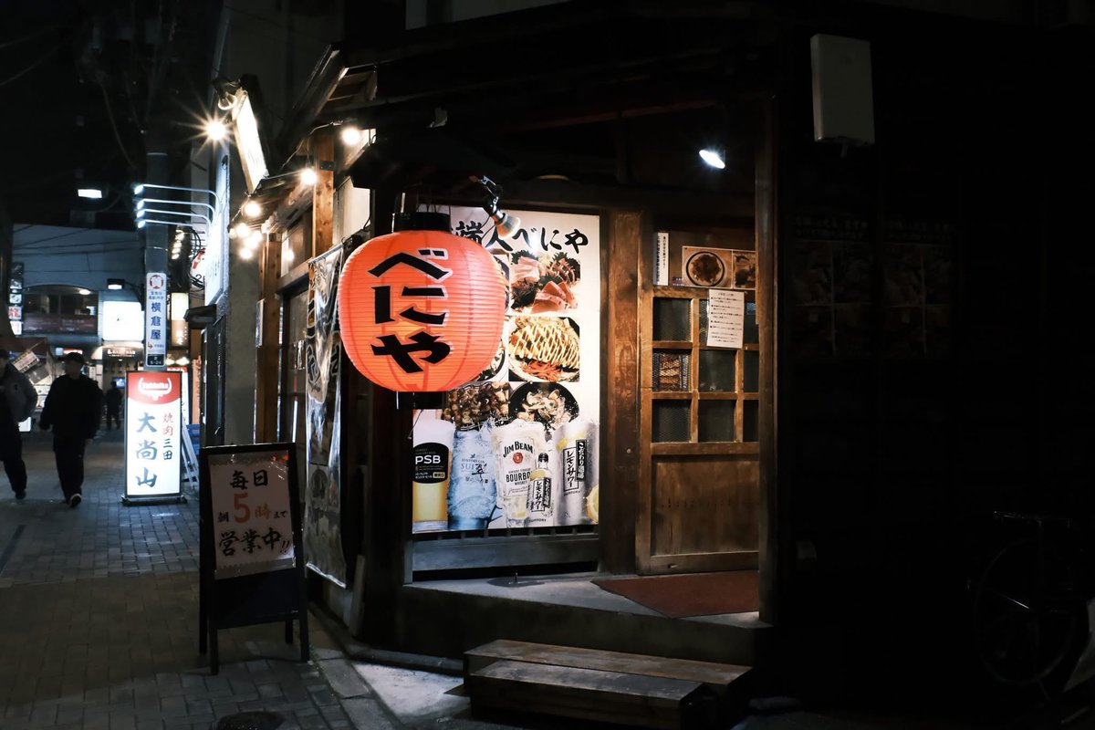 blackpepper tweet media