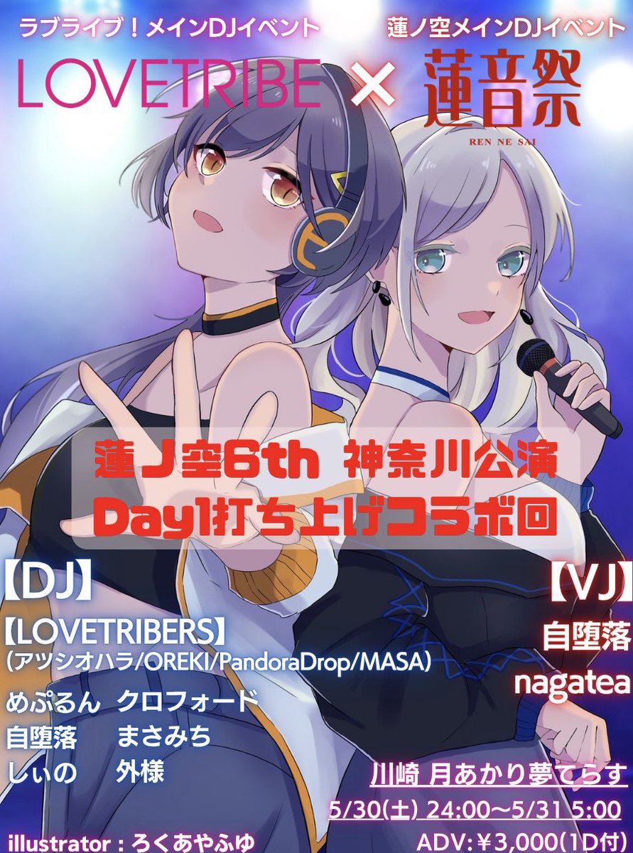 めぷるん tweet media