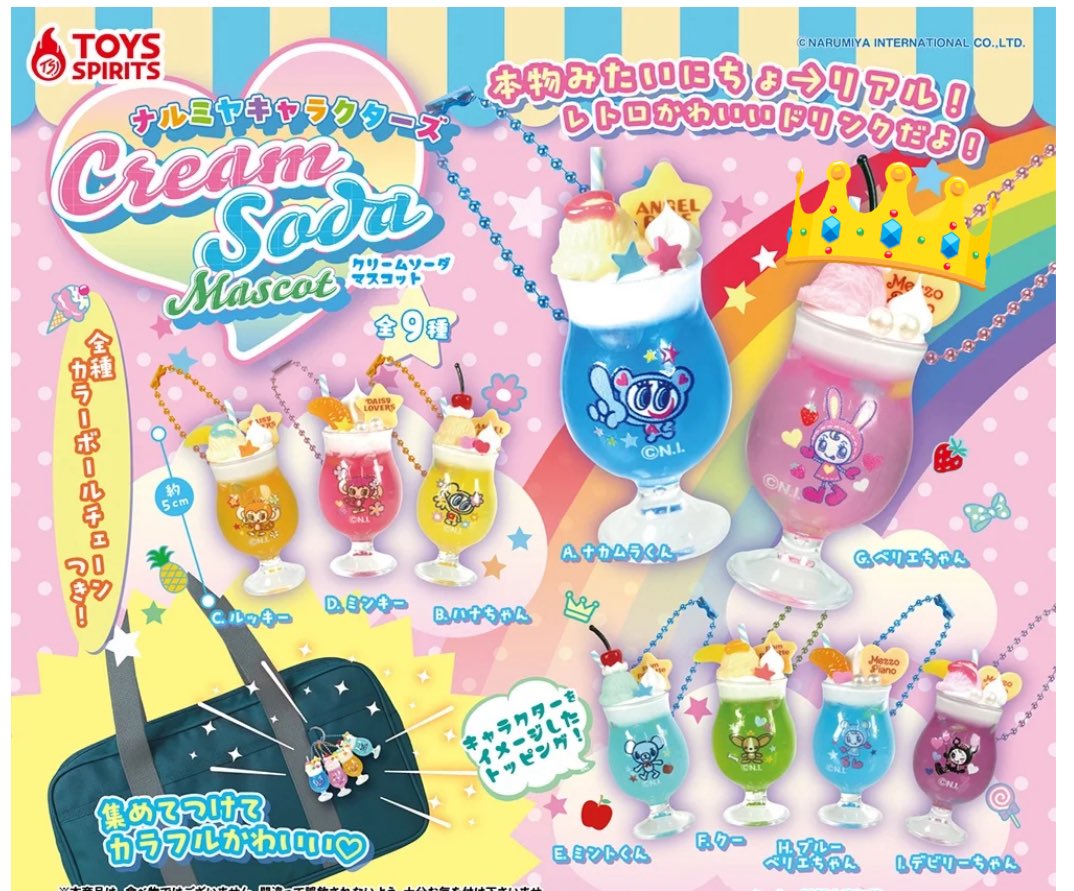 💎きのこ💎 tweet media