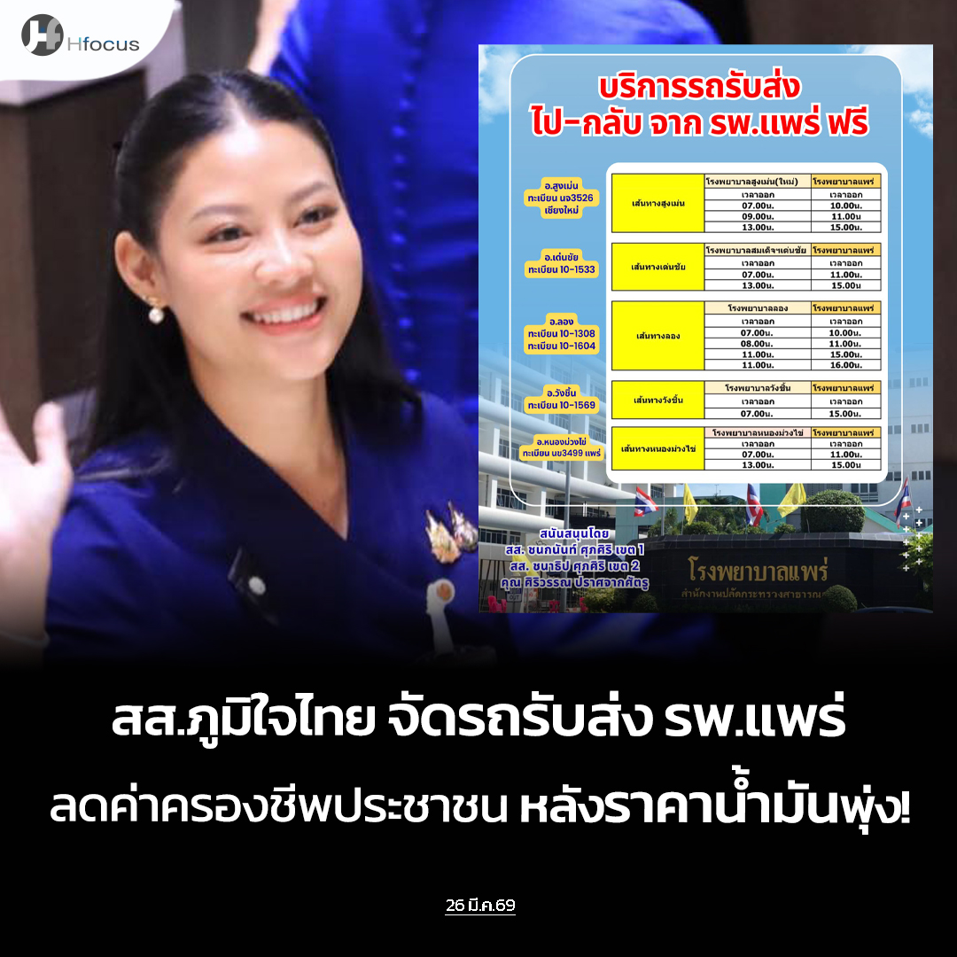 Hfocus_News tweet media