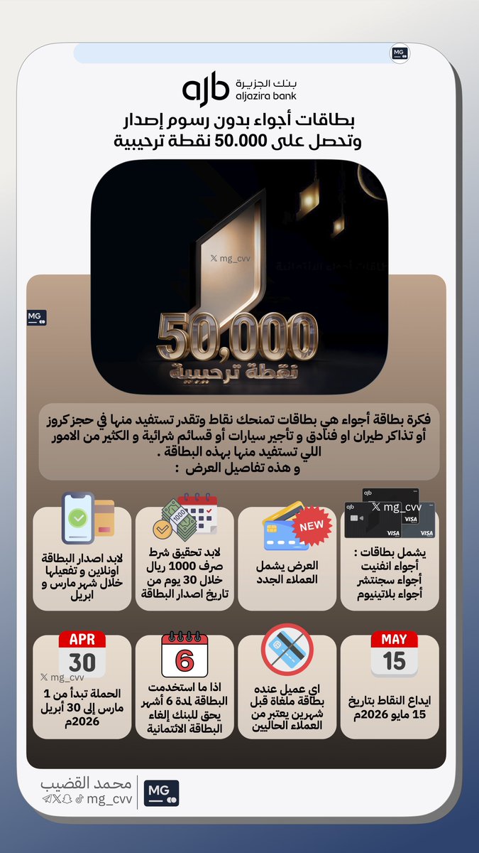 محمد القضيب 💳✈️ tweet media