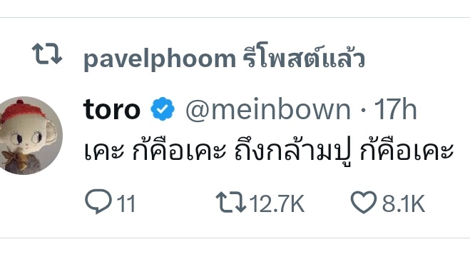 𝐀𝐪𝐮𝐚𝐰𝐨𝐝𝐞𝐫 tweet media