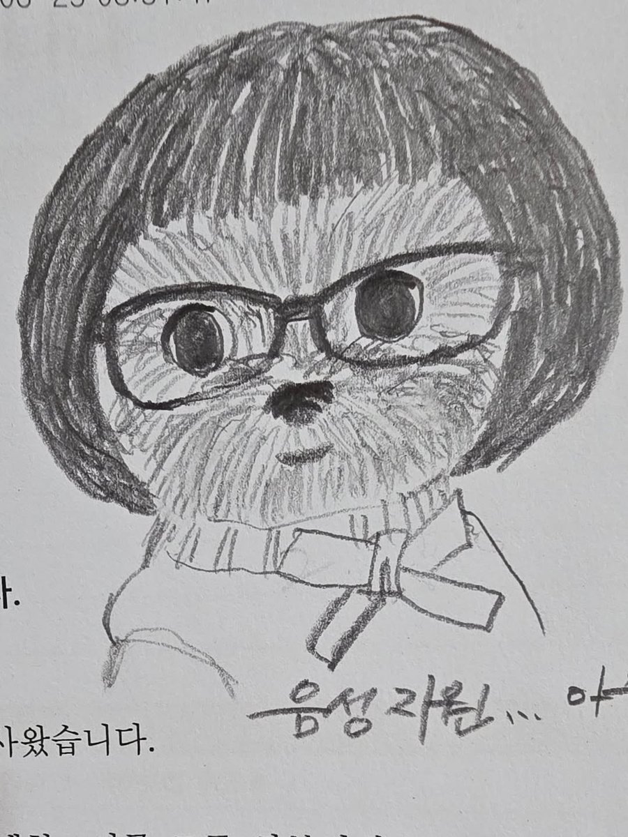 ANTON LEE UPDATES tweet media