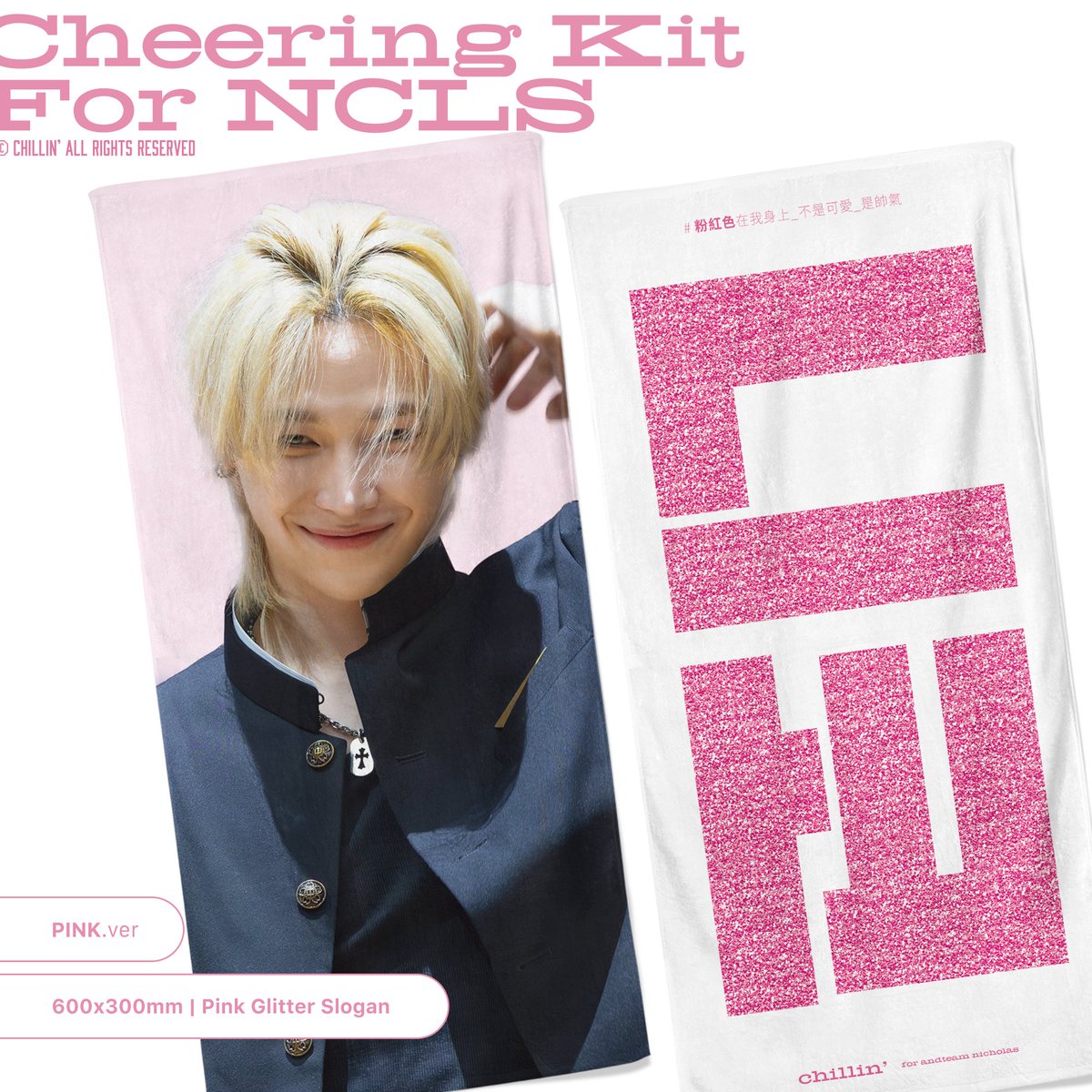 Chillin’ tweet media