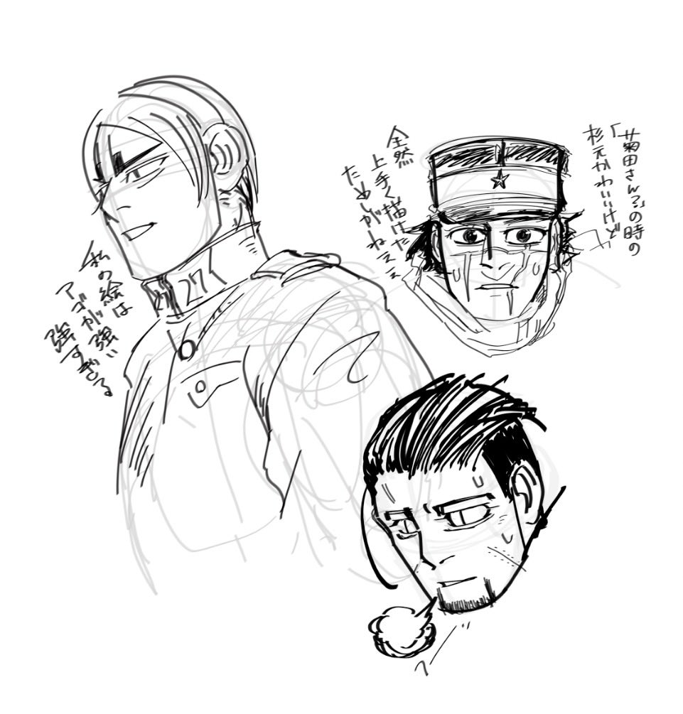 数ヶ月ぶりにペンタブを握ったけど、描きやすいねこれ！！