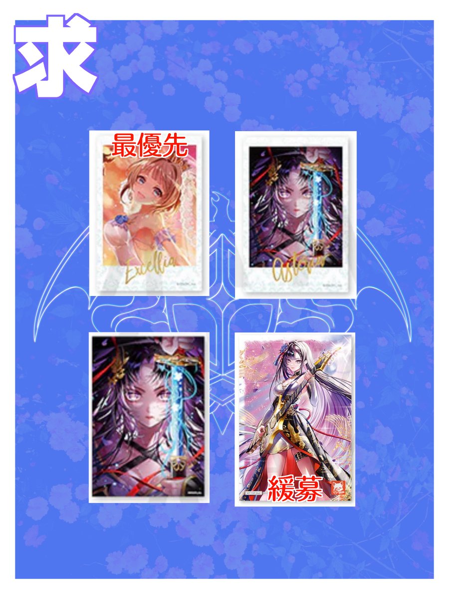 までん＠取引垢 tweet media