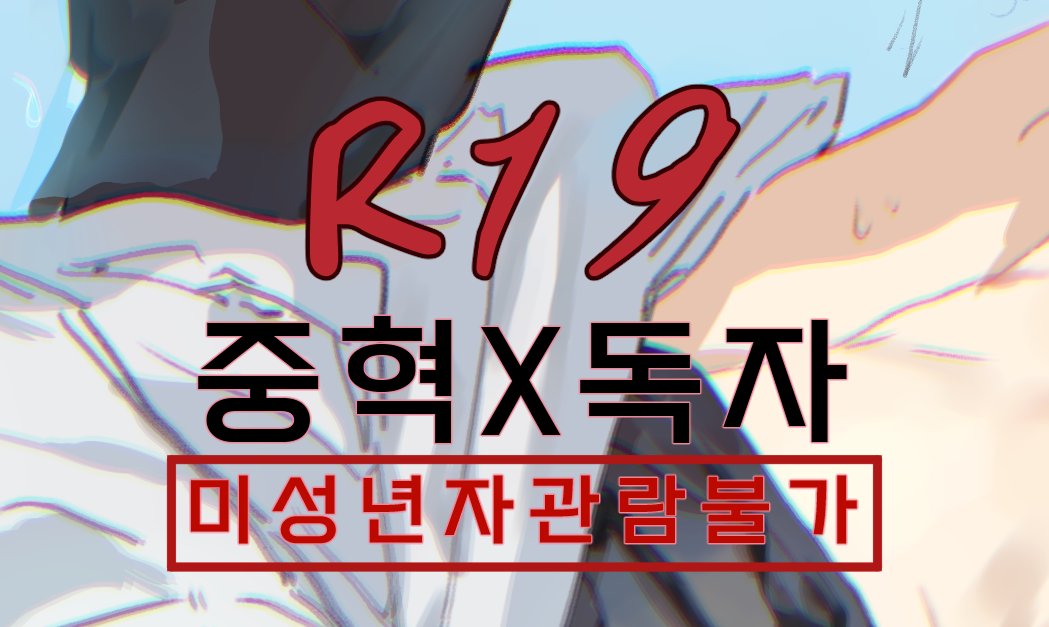 🔞LOVESONG💖 tweet media