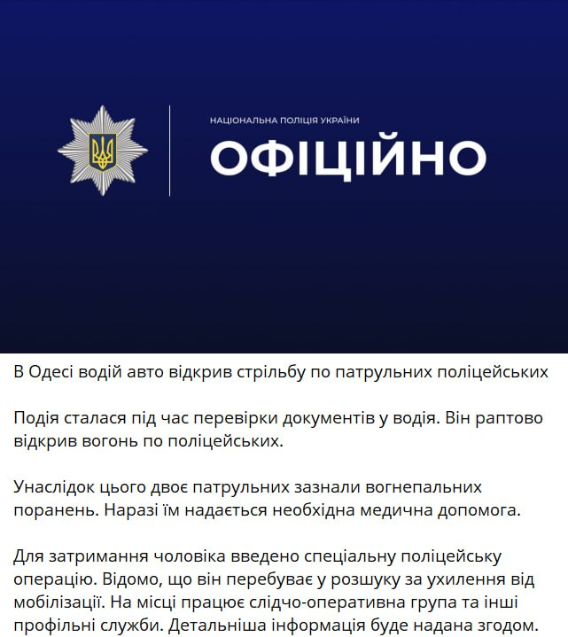 Хуёвое Старобешево 🇺🇦 tweet media