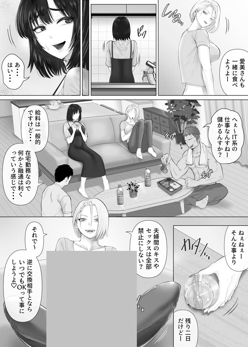 RF＠漫画 tweet media