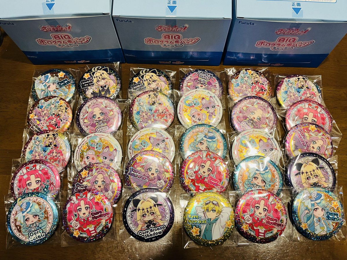 NEVER POP tweet media