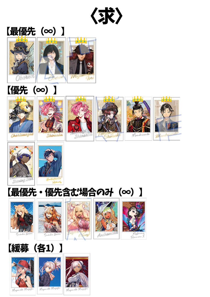 あさか@取引垢 tweet media