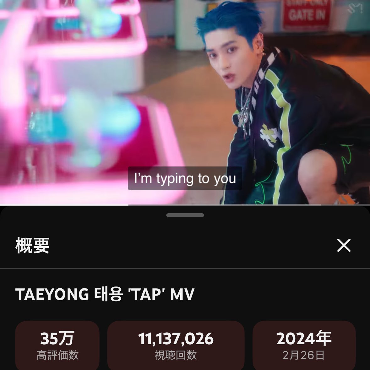 ゆか유카 tweet media