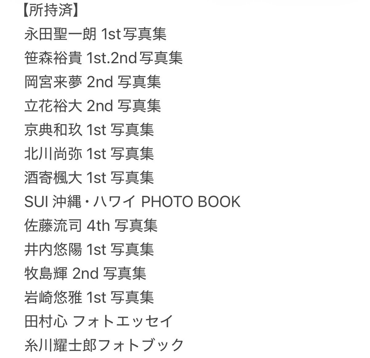 だいふく tweet media