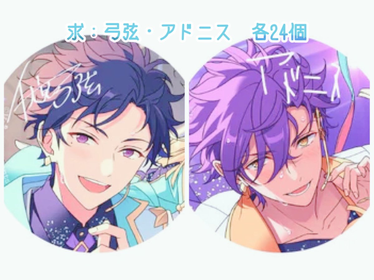 ごま▼ツイフィ有 tweet media