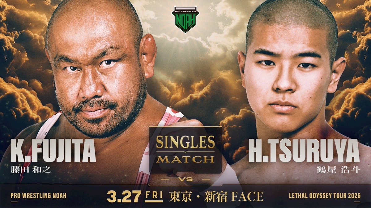 鶴屋浩斗 tweet media