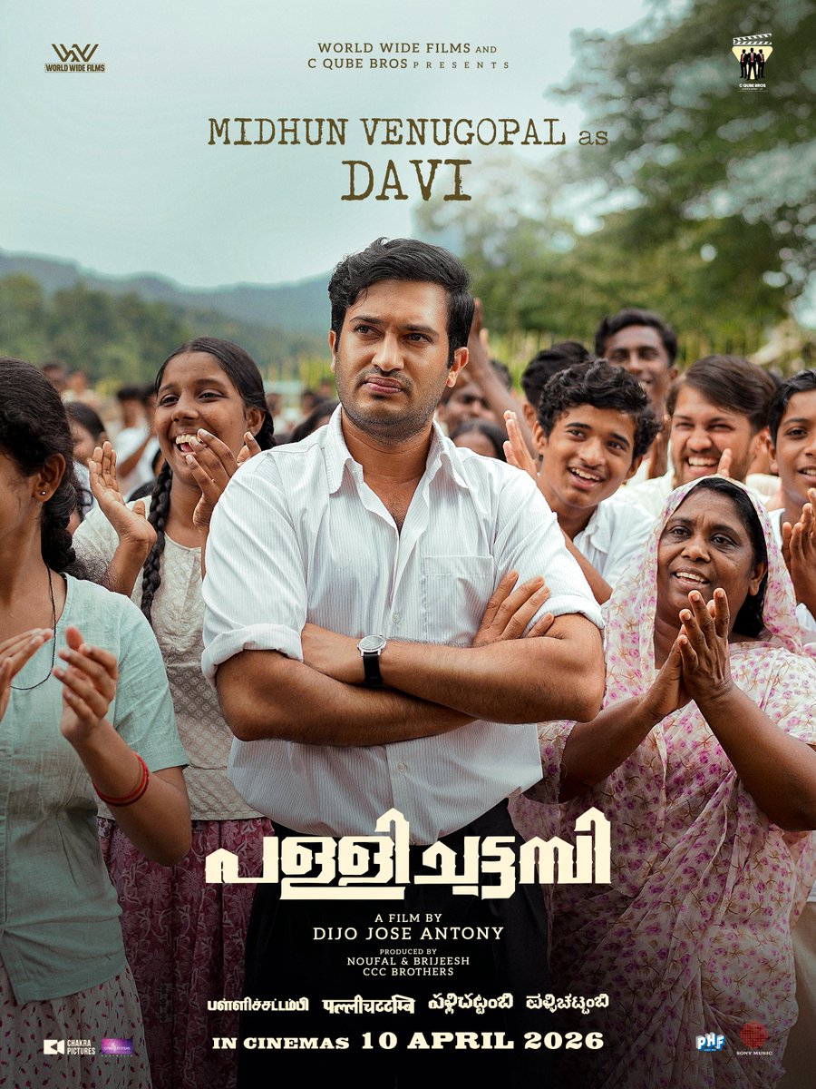 World Wide Films India tweet media