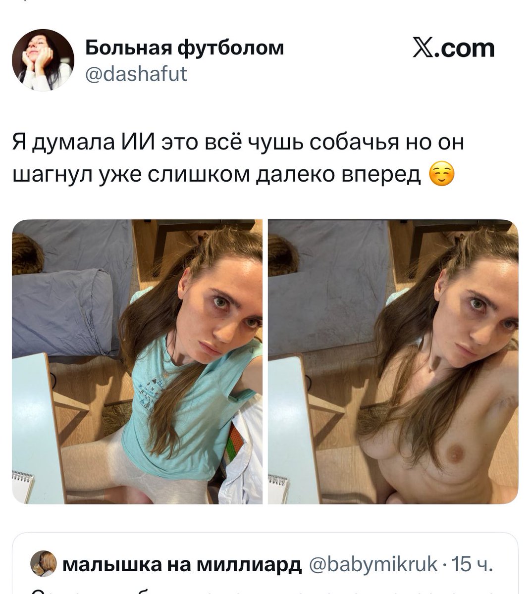 малышка на миллиард tweet media