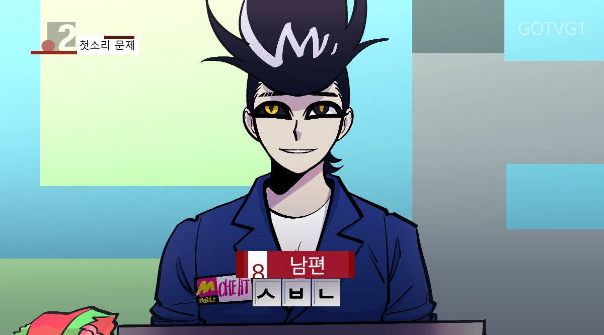 dimsum283's tweet photo. 모브치트
패치트
패치왼 https://t.co/xxgrCAtShK