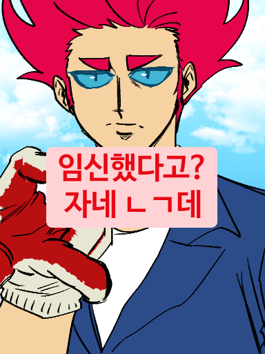 dimsum283's tweet photo. 모브치트
패치트
패치왼 https://t.co/xxgrCAtShK